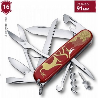 Нож VICTORINOX HUNTSMAN ГОД БЫКА 2021 1.3714.E10 Нож VICTORINOX HUNTSMAN ГОД БЫКА 2021 1.3714.E10